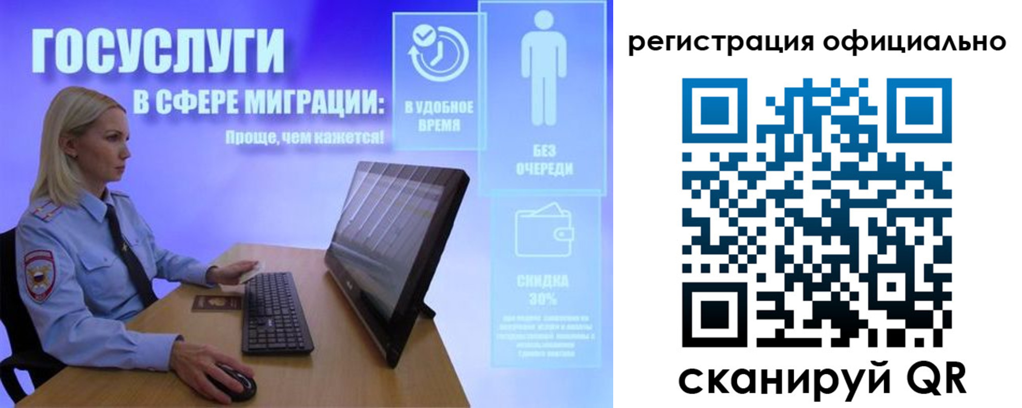 прописка поиск в Ногинске